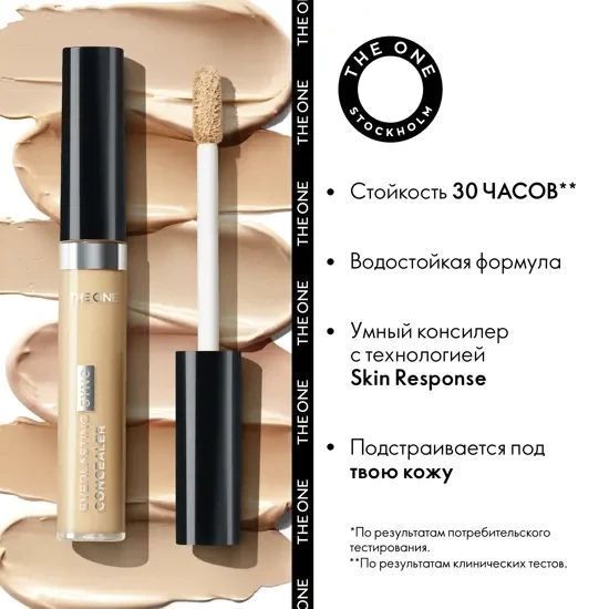 Адаптивний консилер THE ONE Everlasting Sync, Light Beige Neutral, Природний беж Oriflame 5 мл 41990 фото