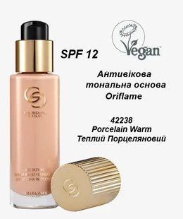 Антивікова тональна основа Porcelain Warm / Теплий Порцеляновий, SPF 12 Giordani Gold Oriflame, 30 мл 2446626752 фото