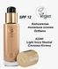 Антивікова тональна основа Light Ivory Neutral / Слонова Кістка, SPF 12 Giordani Gold Oriflame, 30 мл 2446632218 фото 1