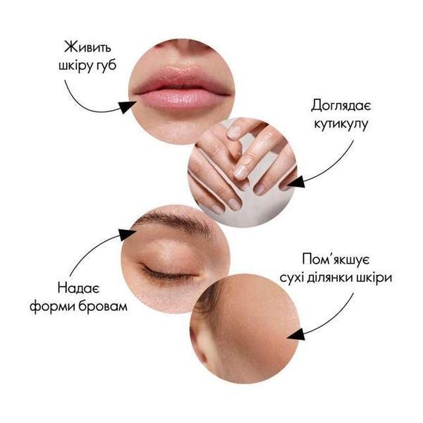 Бальзам-бочечка для губ і тіла, пом'якшувальний засіб Tender Care Protecting Balm Oriflame, 10.5 мл 12760 фото