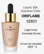 Шовкова тональна основа-флюїд Light Ivory/Слонова кістка, SPF 15 Giordani Gold Oriflame, 30 мл 2540166968 фото 1