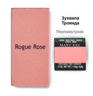 Рум'яна перламутрові для обличчя, Зухвала Троянда, Rogue Rose, Chromafusion Mary Kay, 4.8 г 10144020 фото
