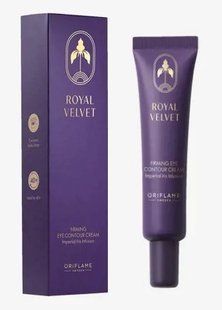 Підтягувальний крем для повік Royal Velvet, Oriflame 15 мл 2435373533 фото