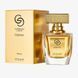 Парфумерна вода Giordani Gold Essenza [Джордані Голд Еслянца] Oriflame, 50 мл 42503 фото 2