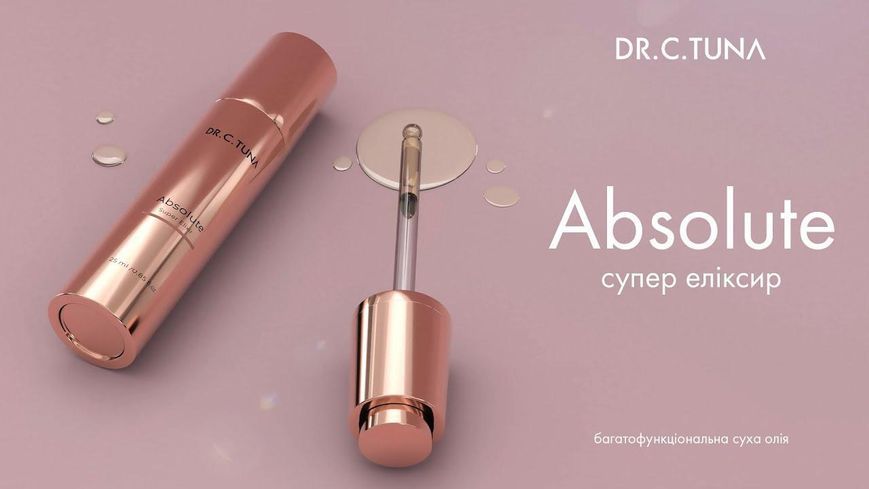 Мультифункциональное масло для лица, декольте и волос, 3в1 Absolute Dr.Tuna, 25 мл 1000991 фото
