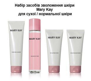 Набір засобів зволоження шкіри Mary Kay для сухої / нормальної шкіри, 4 одиниці 2442557575 фото